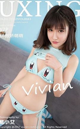 ǹUXing No.043 K8Vivian