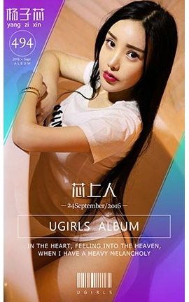 UGirlsAPP No.494 оо