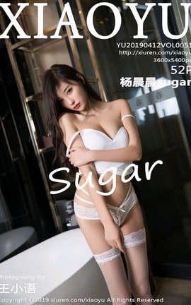 ﻭXiaoYu No.051 sugar