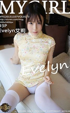 ¹MyGirl No.173 Evelyn