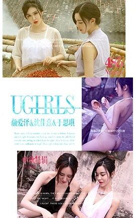 UGirlsAPP No.485 ؼհ  ˼