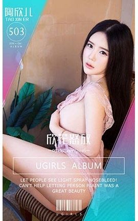 UGirlsAPP No.503 ŭ