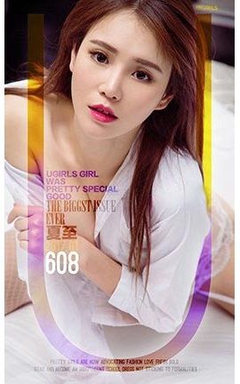 UGirlsAPP No.608  װع