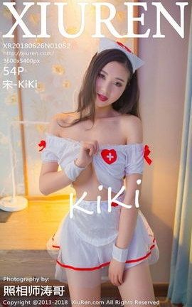 XiuRenд漯 VOL.1052 -KiKi