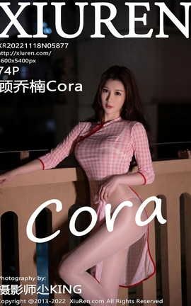 XIUREN 2022.11.18 VOL.5877 Cora