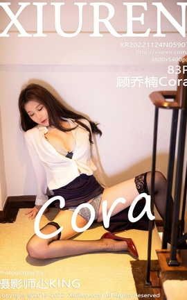 XIUREN 2022.11.24 VOL.5907 Cora