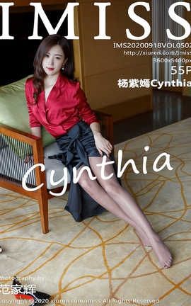 IMiss 2020.09.18  No.502 Cynthia