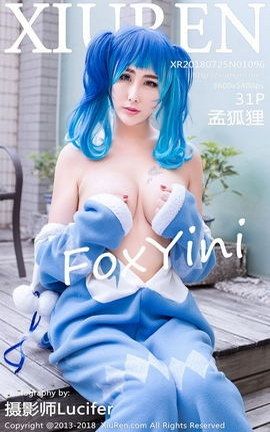 XiuRenд漯 VOL.1096 ϺFoxYini