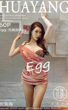 HuaYang 2020.10.13 No.304 Egg-˿Egg