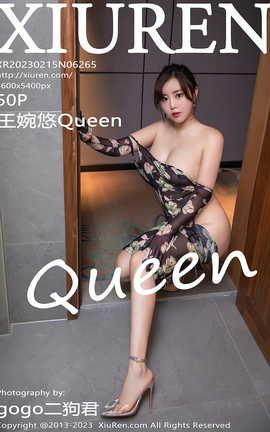 XIUREN 2023.02.15 VOL.6265 Queen