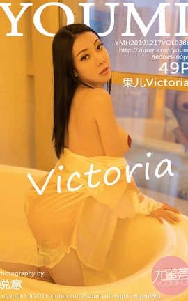 YouMi 2019.12.17  No.388 Victoria