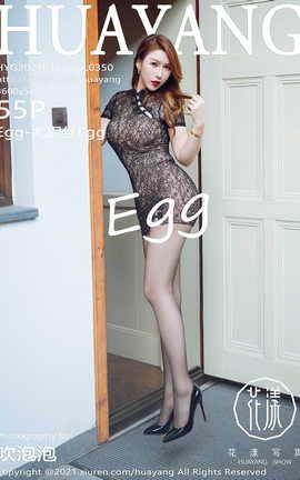 HuaYang 2021.01.08 No.350 Egg-˿Egg