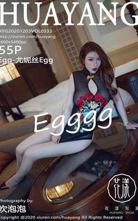 HuaYang 2020.12.03 No.333 Egg-˿Egg
