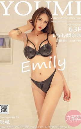 YOUMI 2021.05.17 No.642 Emily