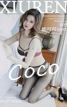 XIUREN 2023.05.15 VOL.6735 ɿcoco