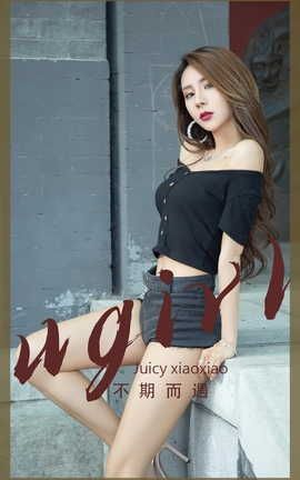 UGirlsAPP  VOL.2393 ڶ Juicy xiaoxiao