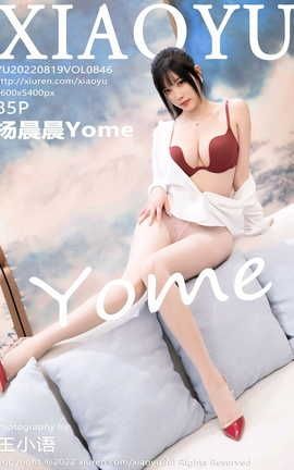 ﻭXIAOYU 2022.08.19 VOL.846 Yome