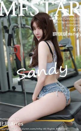 ģѧԺMFStar 2020.07.24  No.354 Ѧsandy