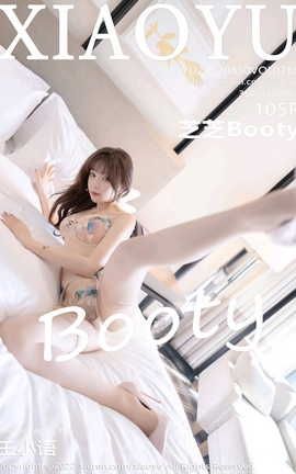 ﻭXIAOYU 2022.05.30 VOL.788 ֥֥Booty