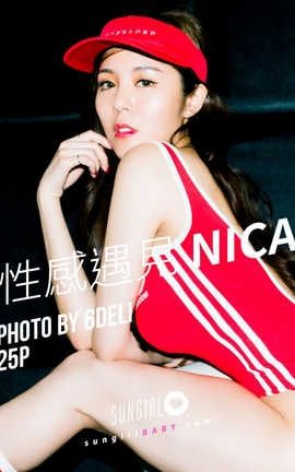 阳光宝贝 SunGirl Vol.020 性感遇见NICA 线上写真 Nica Lin
