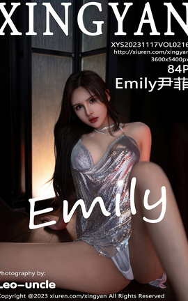 XINGYAN 2023.11.17 VOL.216 Emily