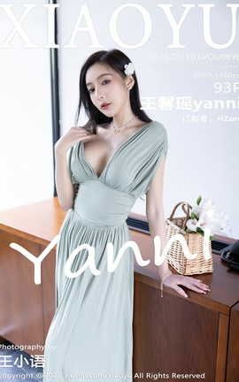 ﻭXIAOYU 2022.11.03 VOL.896 ܰyanni