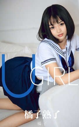 UGirlsAPP 2019.12.13 No.1668  