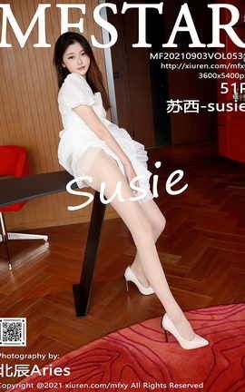 ģѧԺMFStar 2021.09.03 VOL.531 -susie