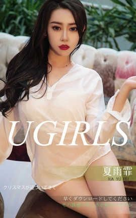 UGirlsAPP No.1311 ջ˫ƴ