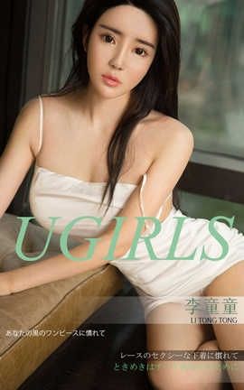 UGirlsAPP No.1303 ͯͯΪ