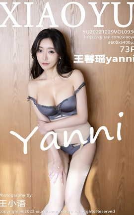 ﻭXIAOYU 2022.12.29 VOL.936 ܰyanni