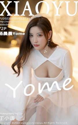 ﻭXIAOYU 2022.03.18 VOL.739 Yome