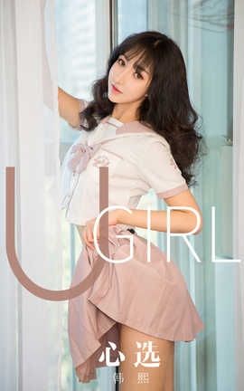 UGirlsAPP 2019.12.01 No.1656 ѡ 