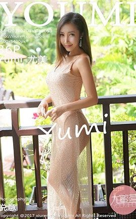 YouMi No.053 Yumi-