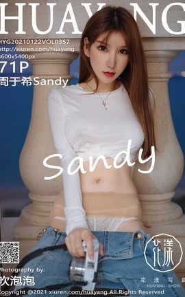 HuaYang 2021.01.22 No.357 ϣSandy