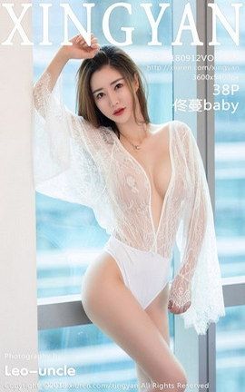 XingYanд漯 VOL.084 ١baby