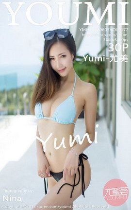 YouMiд漯 VOL.172 Yumi-