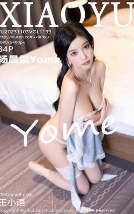 ﻭXIAOYU 2023.11.03 VOL.1139 Yome