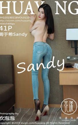 showHuaYang No.110 ϣSandy