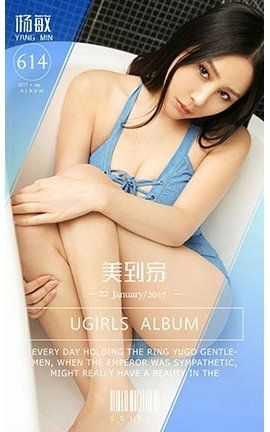 UGirlsAPP No.614  