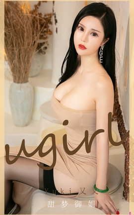 UGirlsAPP No.1973 Yuki 