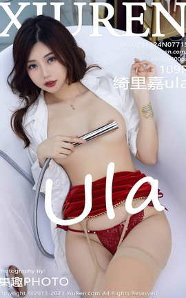 XIUREN 2023.11.24 VOL.7715 ula