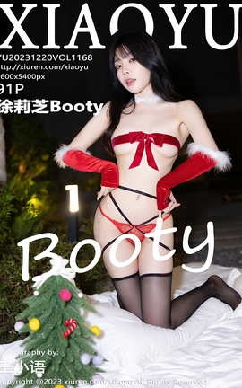 ﻭXIAOYU 2023.12.20 VOL.1168 ֥Booty