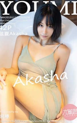 YouMi 2019.11.12  No.370 Akasha