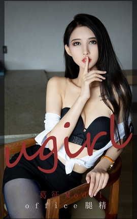 UGirlsAPP VOL.2197 Model officeȾ